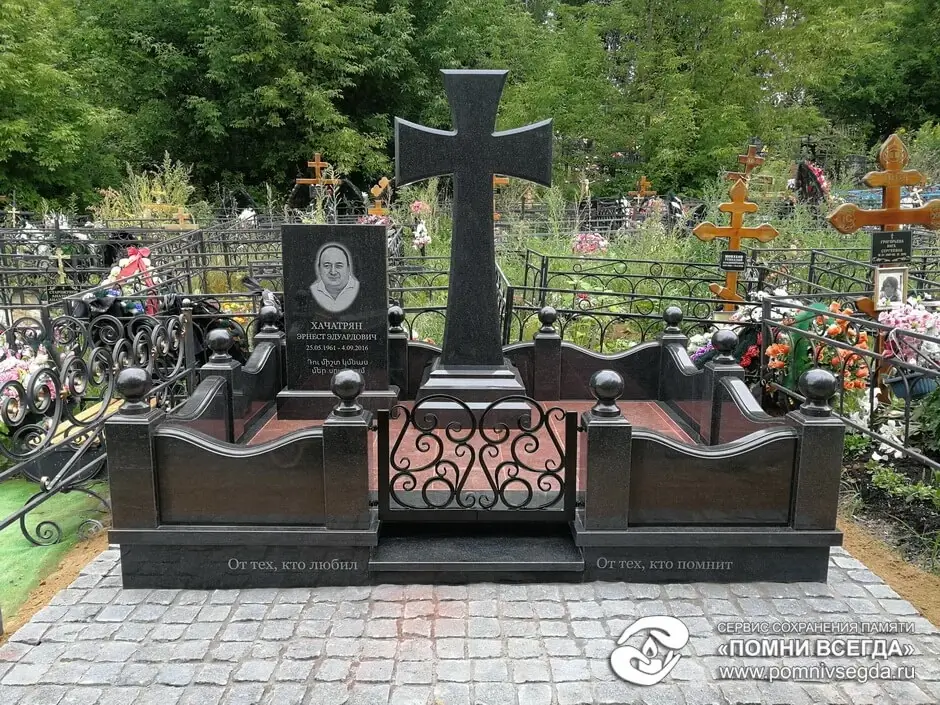 После работы